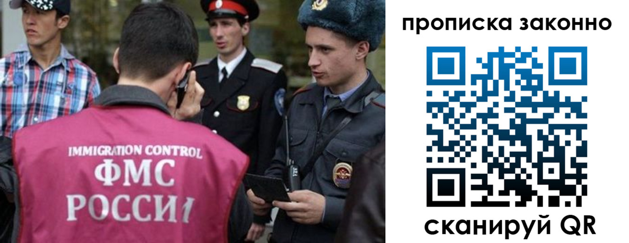 пропишу в квартире в Райчихинске
